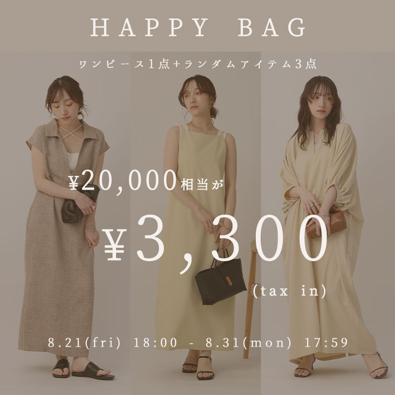 happybag2608-3.jpg