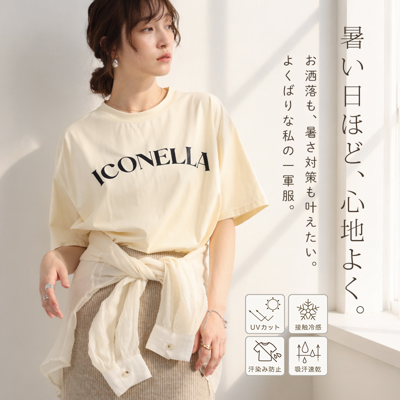 ノアルさん専用 NOAHL-ノアル【公式通販サイト】