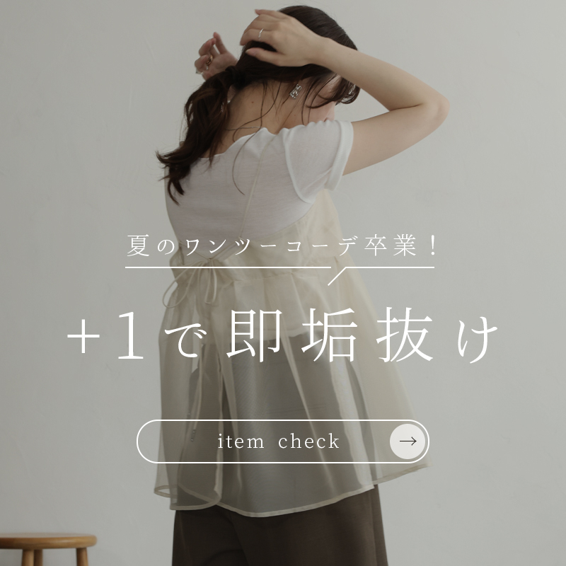 pants_reco
