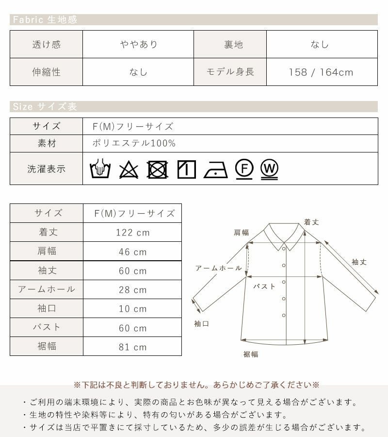 【a.】yori カモミールワンピース　36サイズ 2wayレイヤードワンピース | NOAHL(ノアル)公式通販