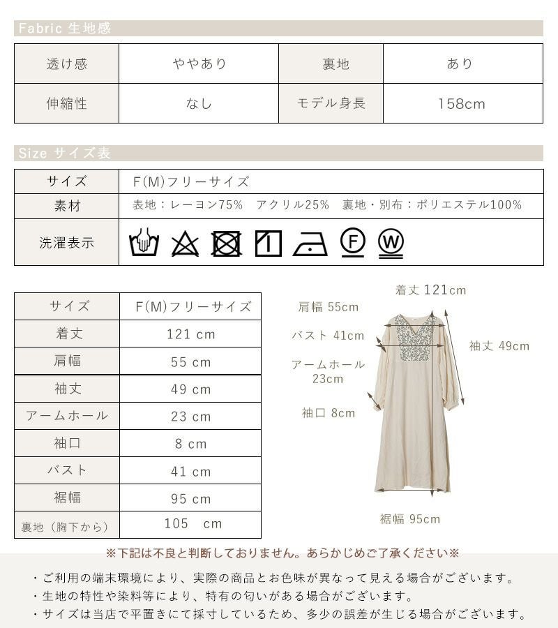 ぽにょ 基本サイズ ウォルナット ニス9/1着 作業ズボン スラックス(ノータック・脇ゴム) 桑和SOWA 9669-99【サン