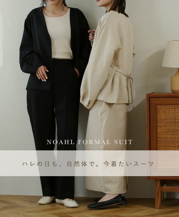 ロングワンピース&パンツ×ジャケットセレモニースーツ | NOAHL ロングワンピース&パンツ×ジャケットセレモニースーツ | NOAHL