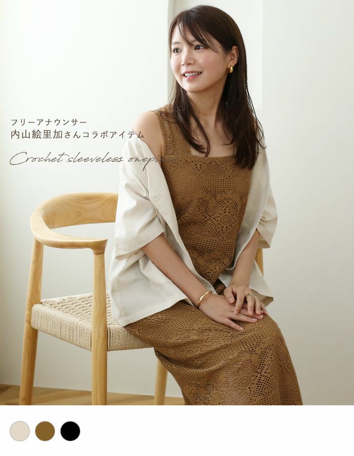 Giambattista Valli アイボリー刺繍ノースリーブワンピース VC-2848<br>LIBERTY PRINT ノースリーブワンピース - COLLECTION