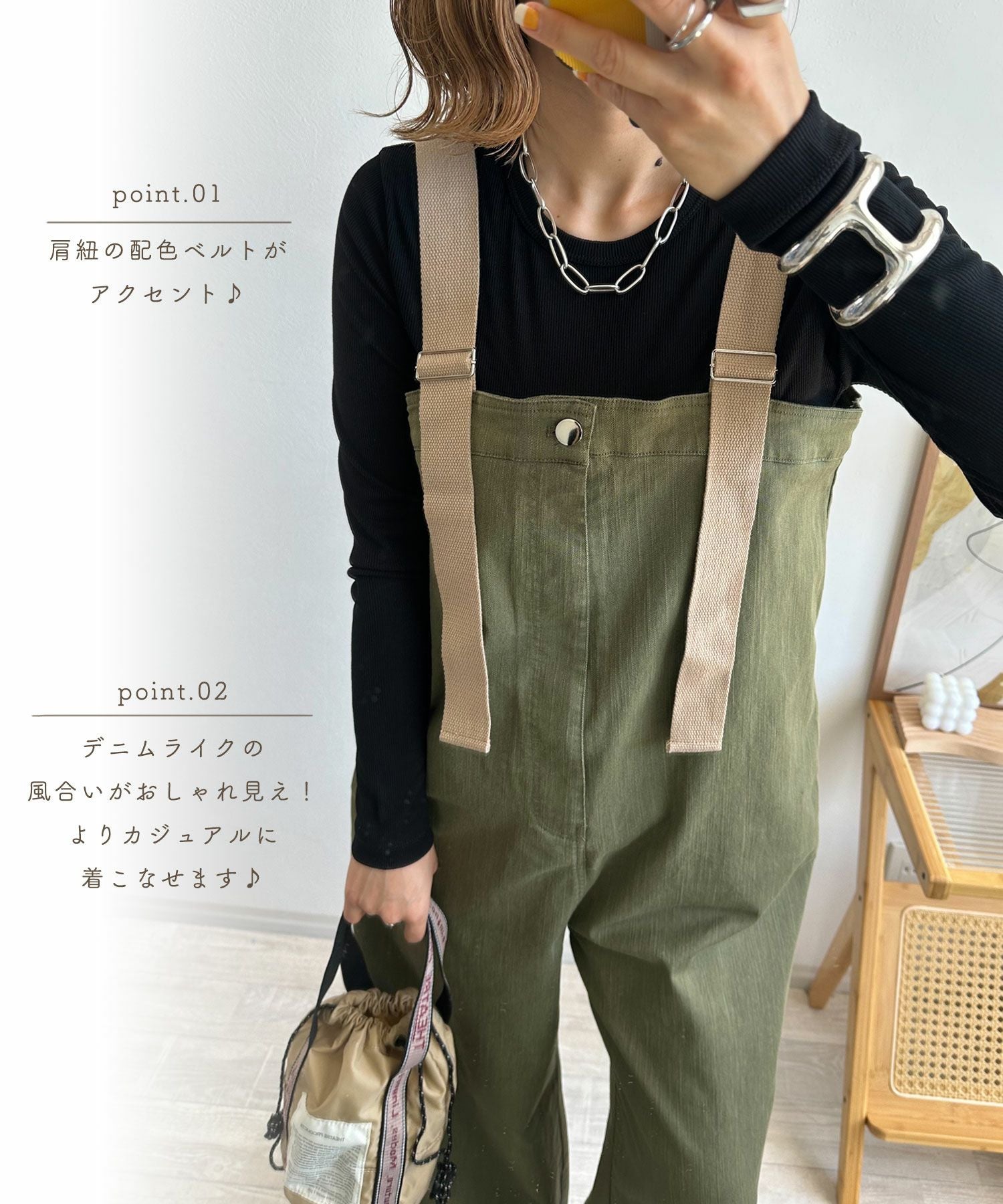 mayoさんコラボ》配色デニムライクサロペット | NOAHL(ノアル)公式通販
