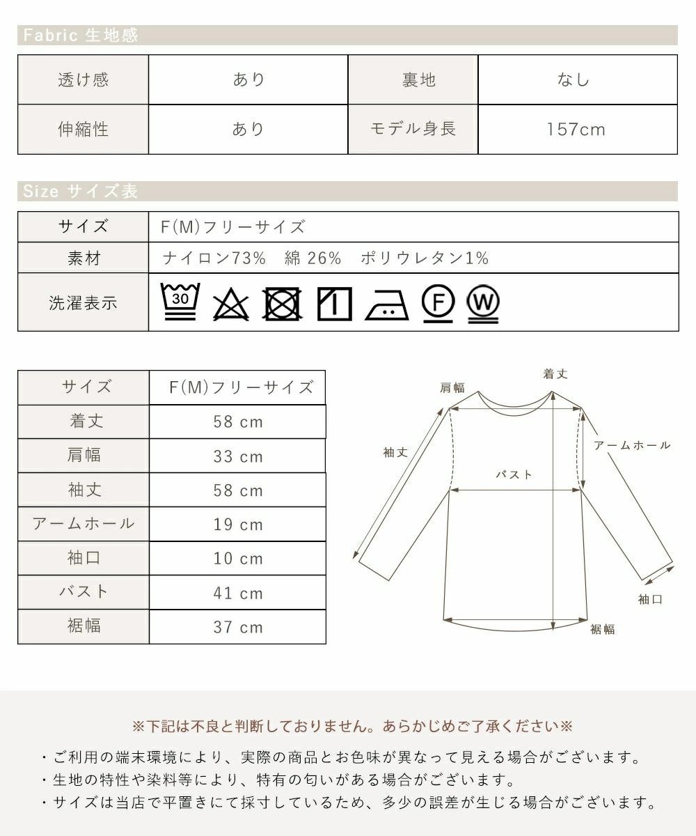 NOANOA ジンジャートップス Ｌサイズ フラワージャガードドロストトップス | NOAHL(ノアル)公式通販