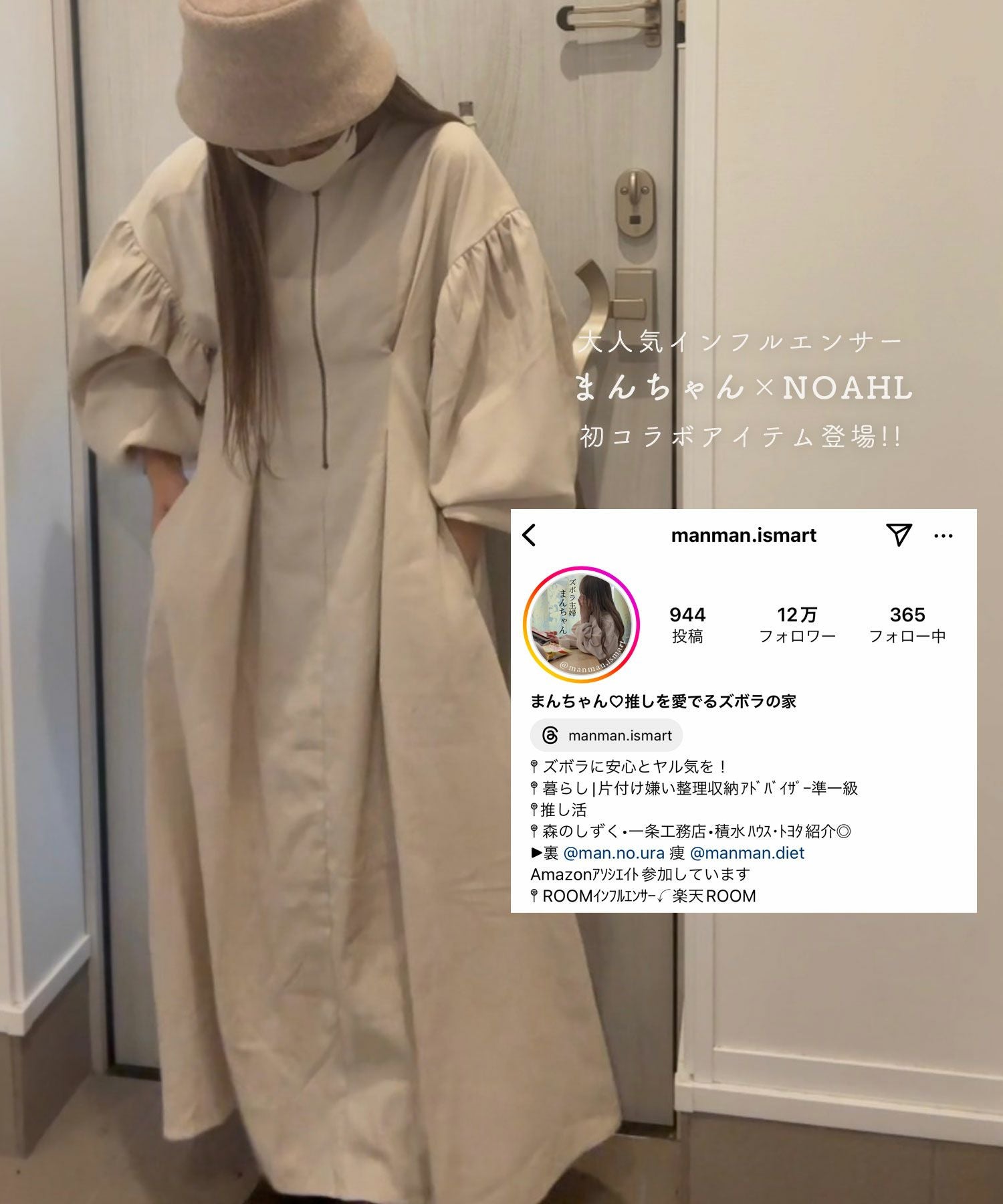 リメイク風アウター、ワンピース等おまとめで、ちあちゃんです。 apres jour mignon（アプレジュールミニョン） ワンピース リメイク風