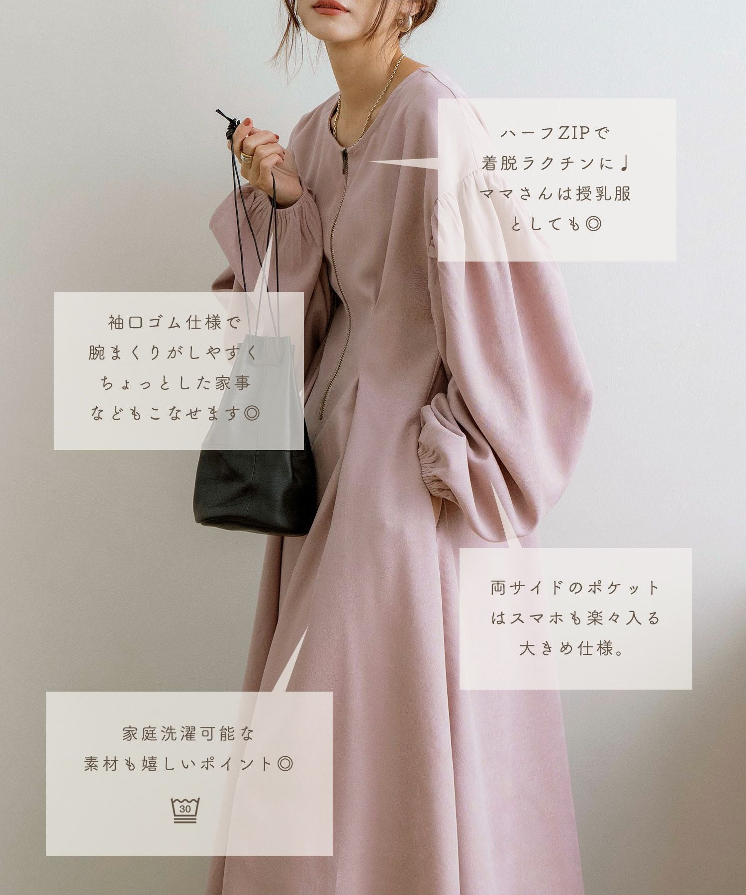 46　ハンドメイド☆マルチ×パープル　ドルマン切り替えOp