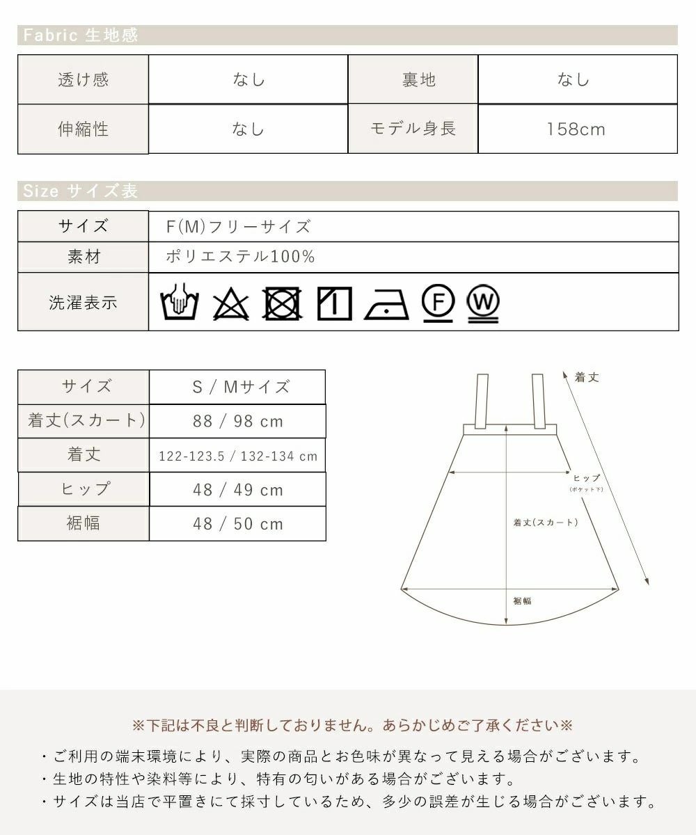 ツイードジャンパースカート | NOAHL(ノアル)公式通販