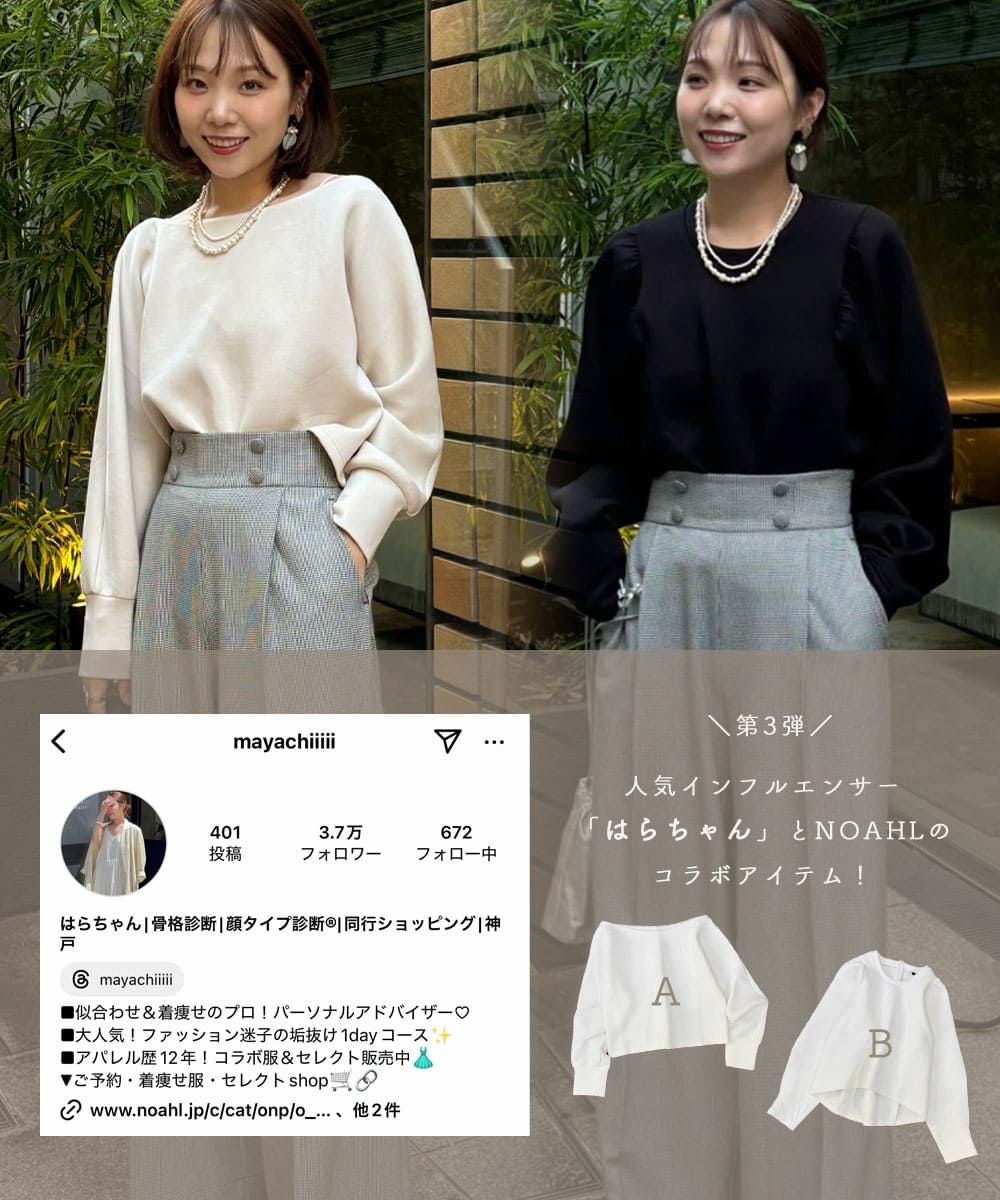 トップス house on the hill L/S Tee (Checker) 90 000000000898-02.jpg?size=l&w=