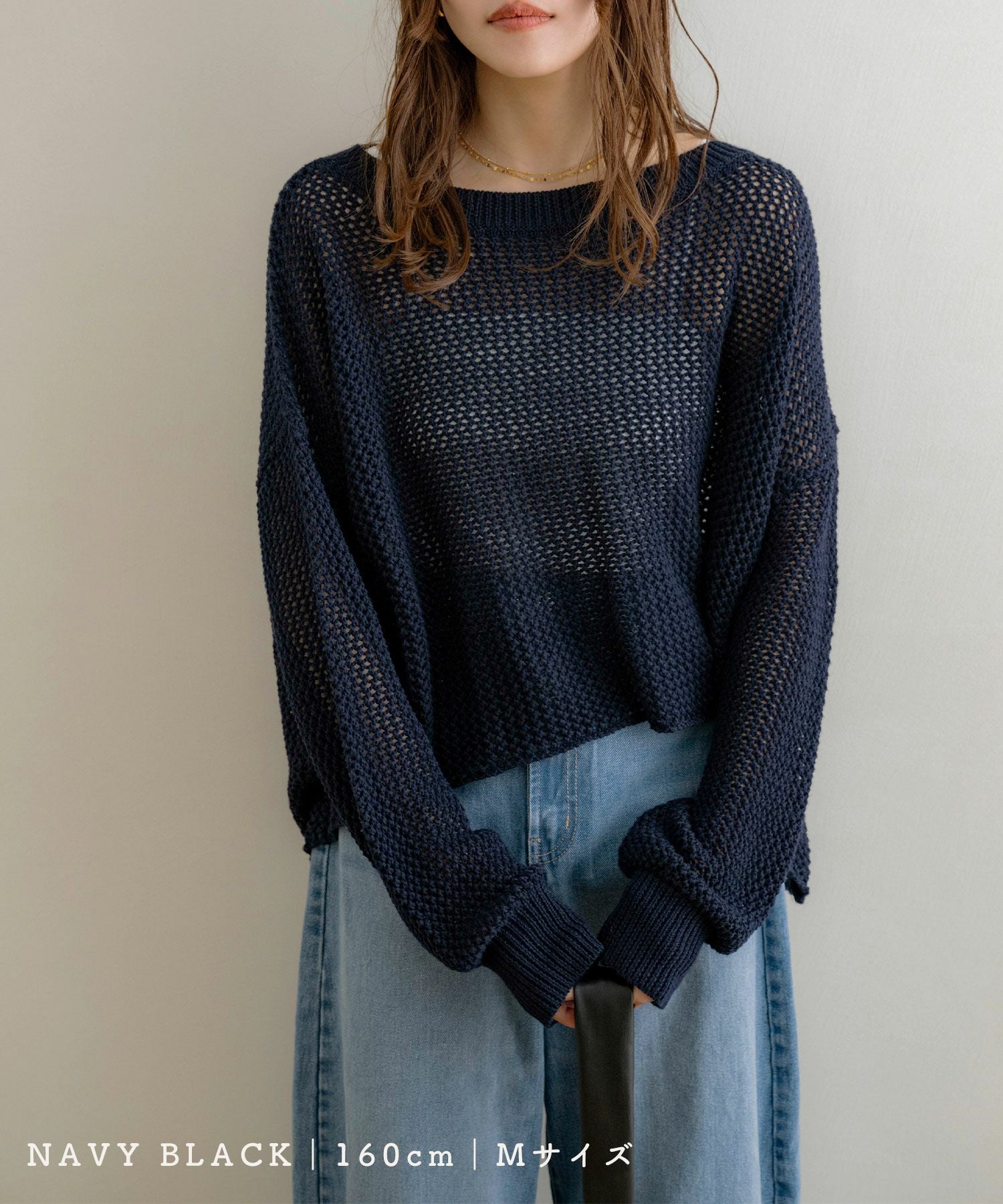 フィッシュテールメッシュニットトップス【accoさんコラボ第2弾