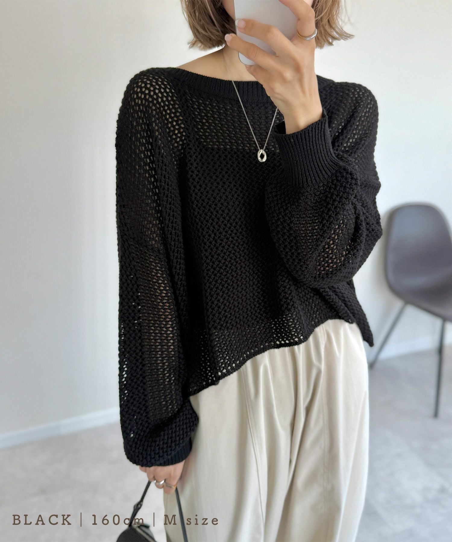 フィッシュテールメッシュニットトップス【accoさんコラボ第2弾