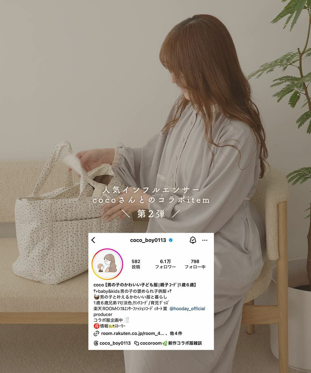 専用❾A 秋色ワンピース　ボネット&カゴバック 162614：取り外し可能サコッシュ付き ポップ柄配色ワンピースの通販-ScoLar