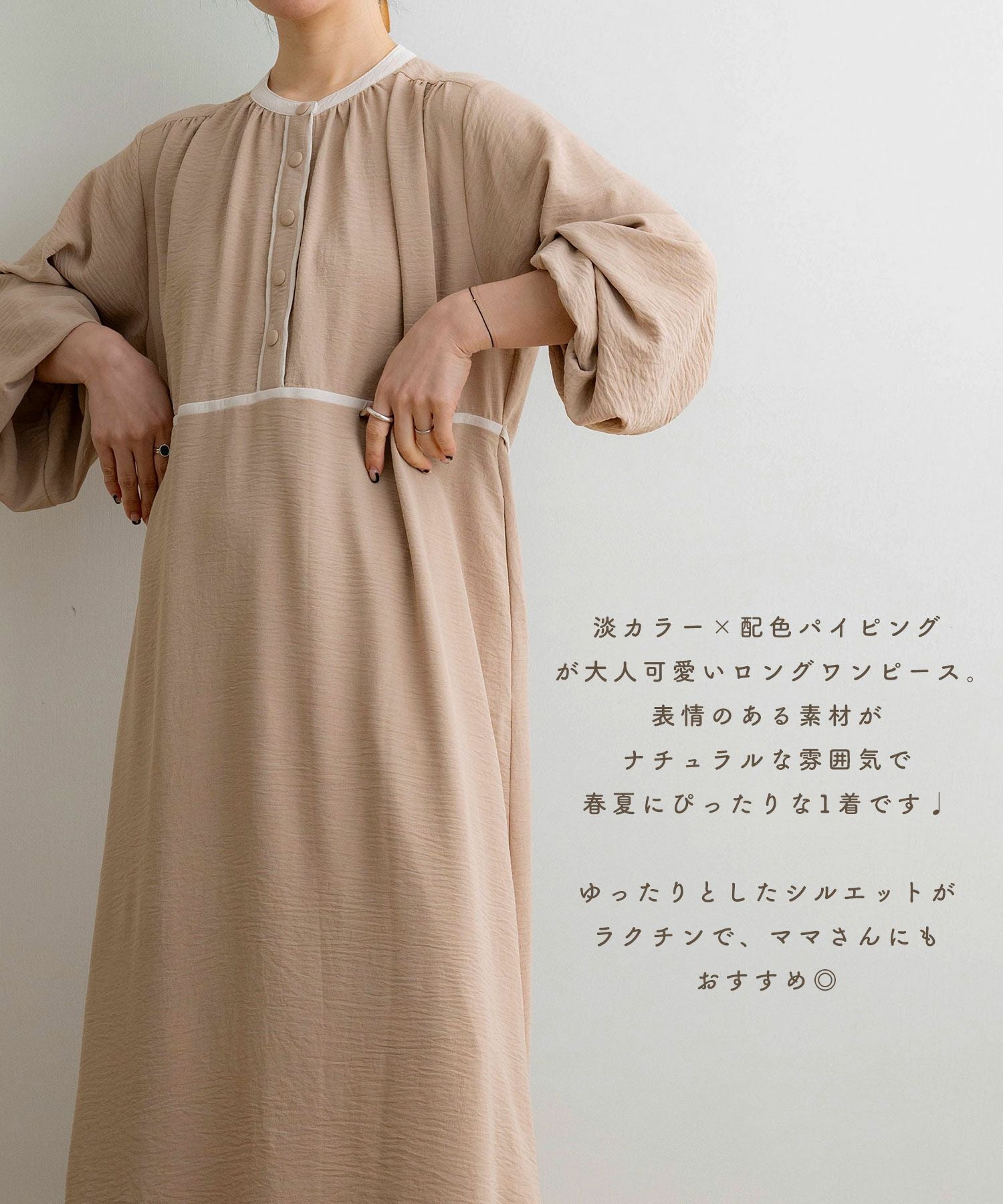 バックリボンバイカラーワンピース【cocoさんコラボ第2弾】 | NOAHL