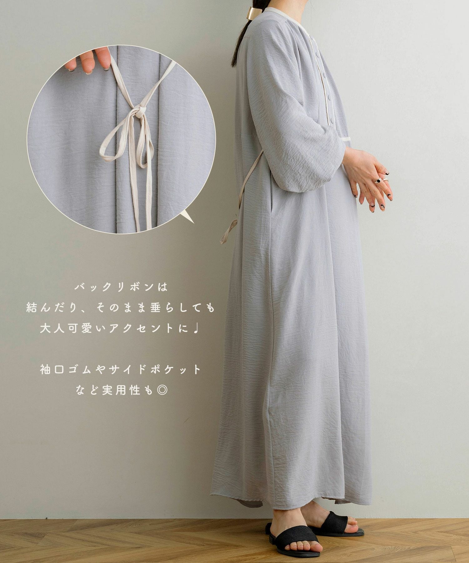 バックリボンバイカラーワンピース【cocoさんコラボ第2弾】 | NOAHL