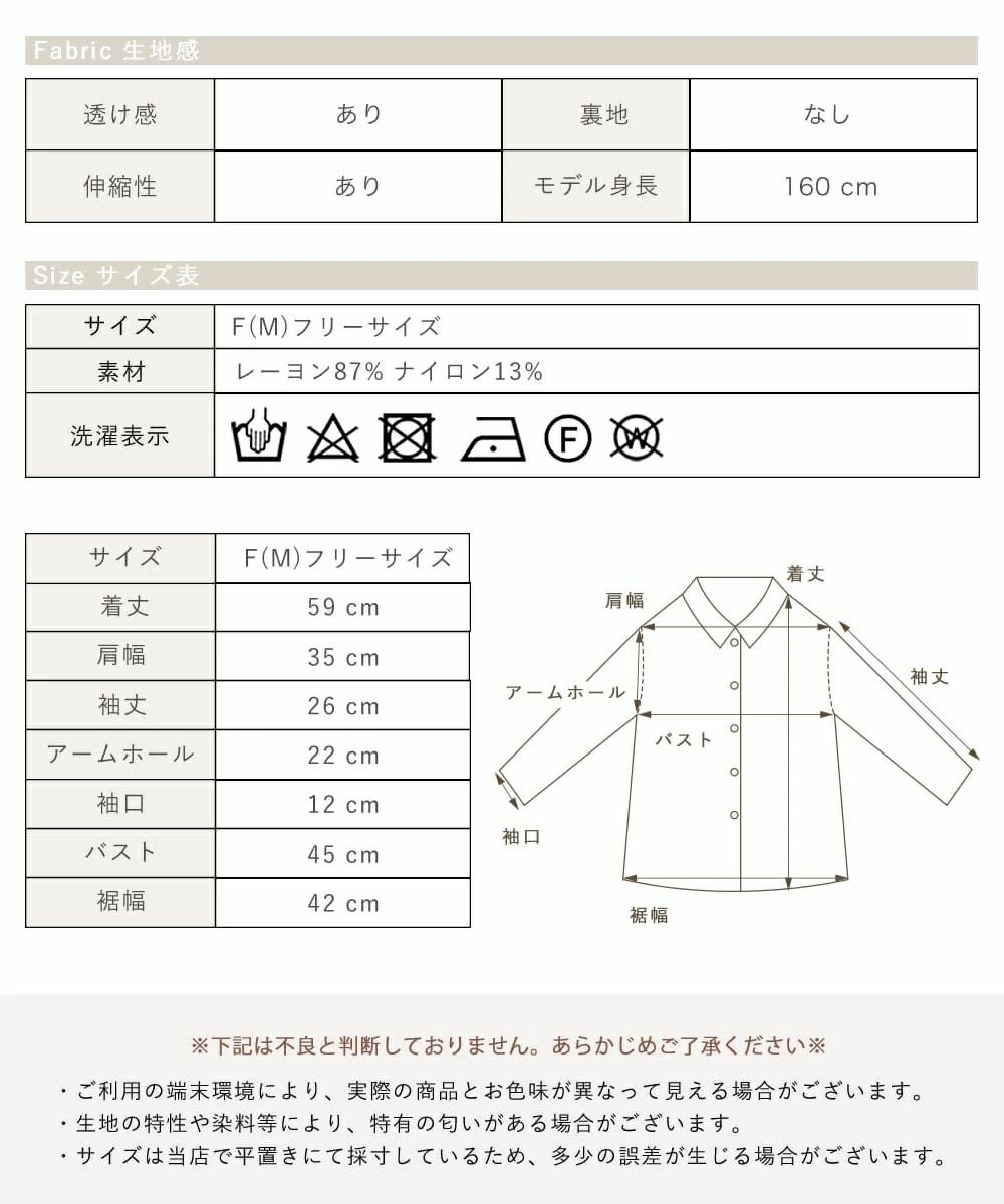 配色サマーニット襟付きトップス | NOAHL(ノアル)公式通販