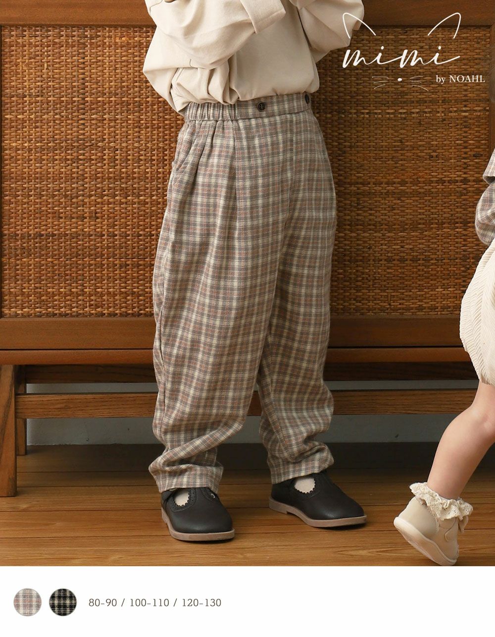 ももこ サイズ説明欄 MOMO NATURAL | モモ ナチュラル - オフィシャルサイト FOB SOFA