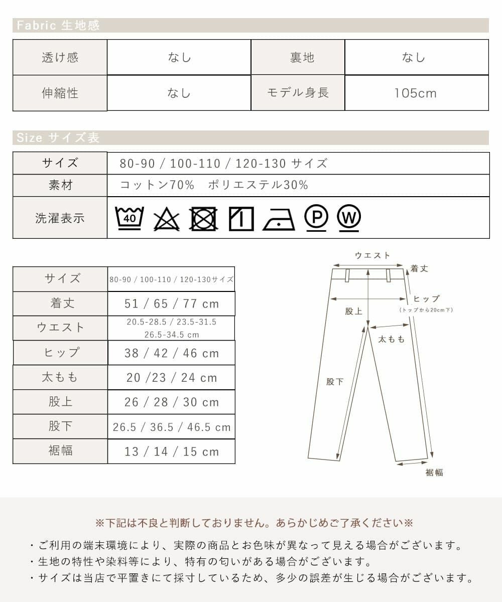 ボタンデザインチェックパンツ【mimi by NOAHL】 | NOAHL(ノアル)公式通販