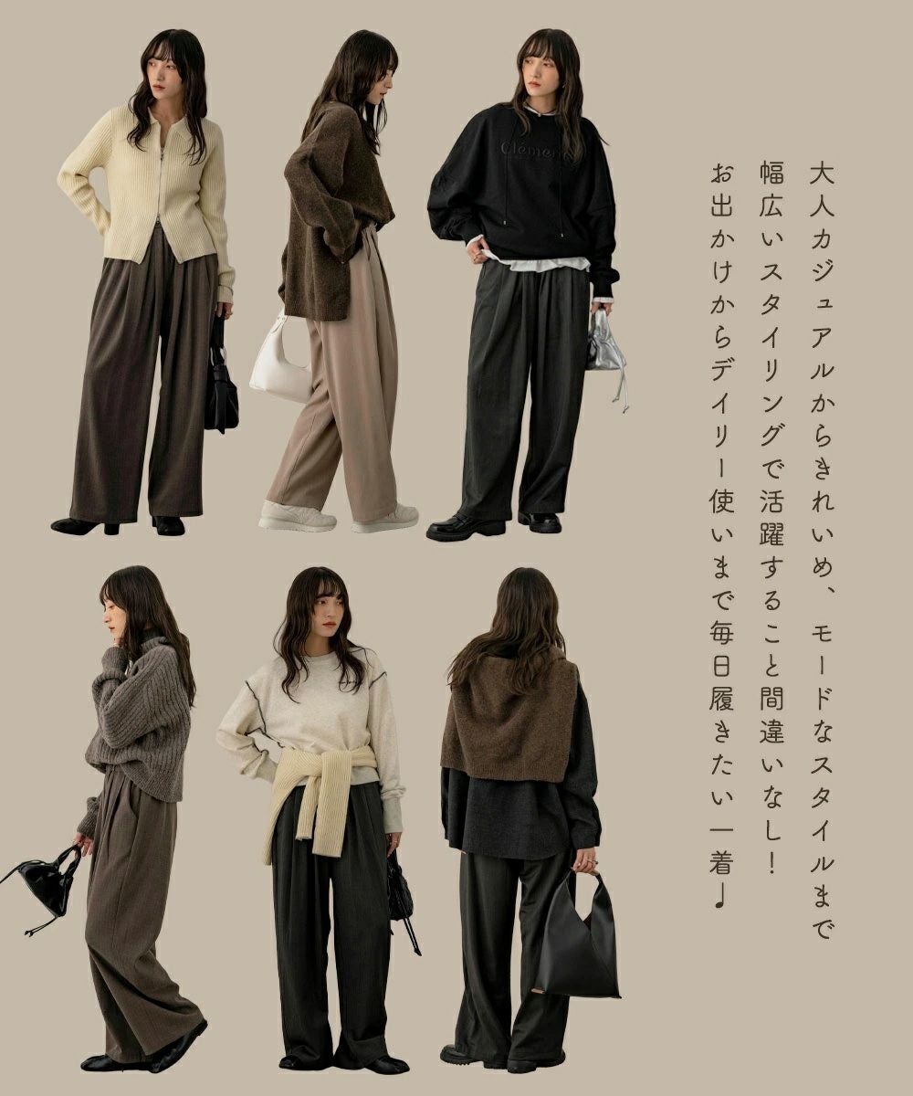 タックボリュームワイドパンツ《accoさんコラボ》 | NOAHL(ノアル)公式通販