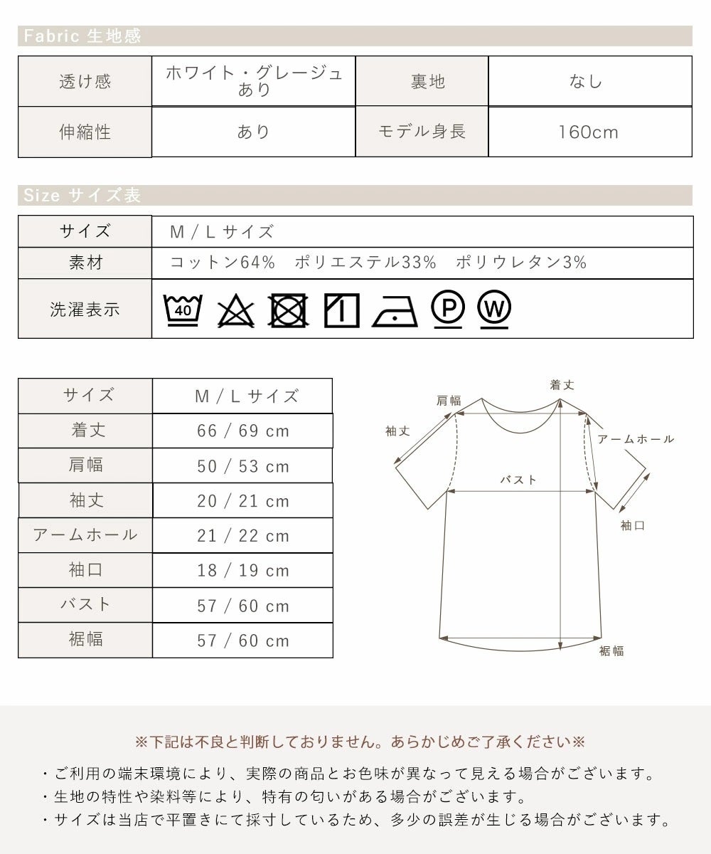 接触冷感プリントTシャツ | NOAHL(ノアル)公式通販